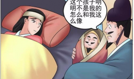 邪恶漫画动漫,笑破天际的黑色幽默之旅