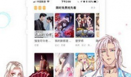 韩国漫画日本,跨越国界的青春共鸣